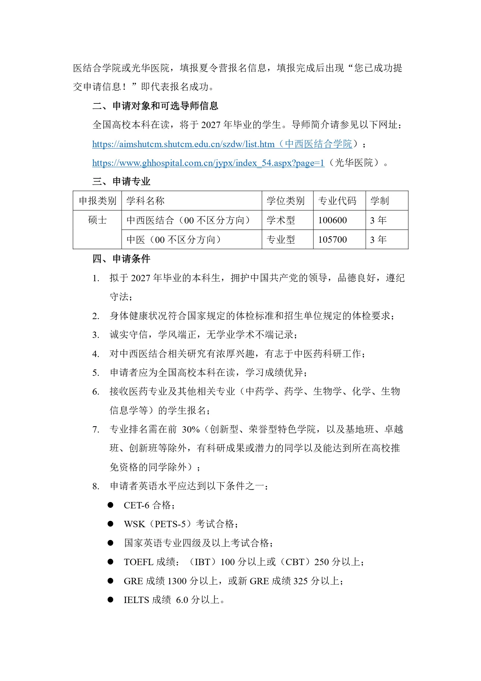 通知图片3