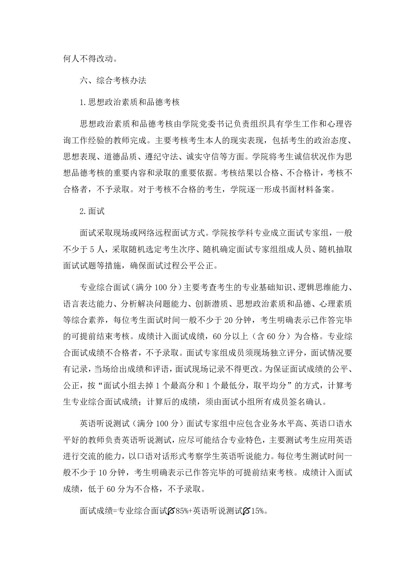 通知图片3