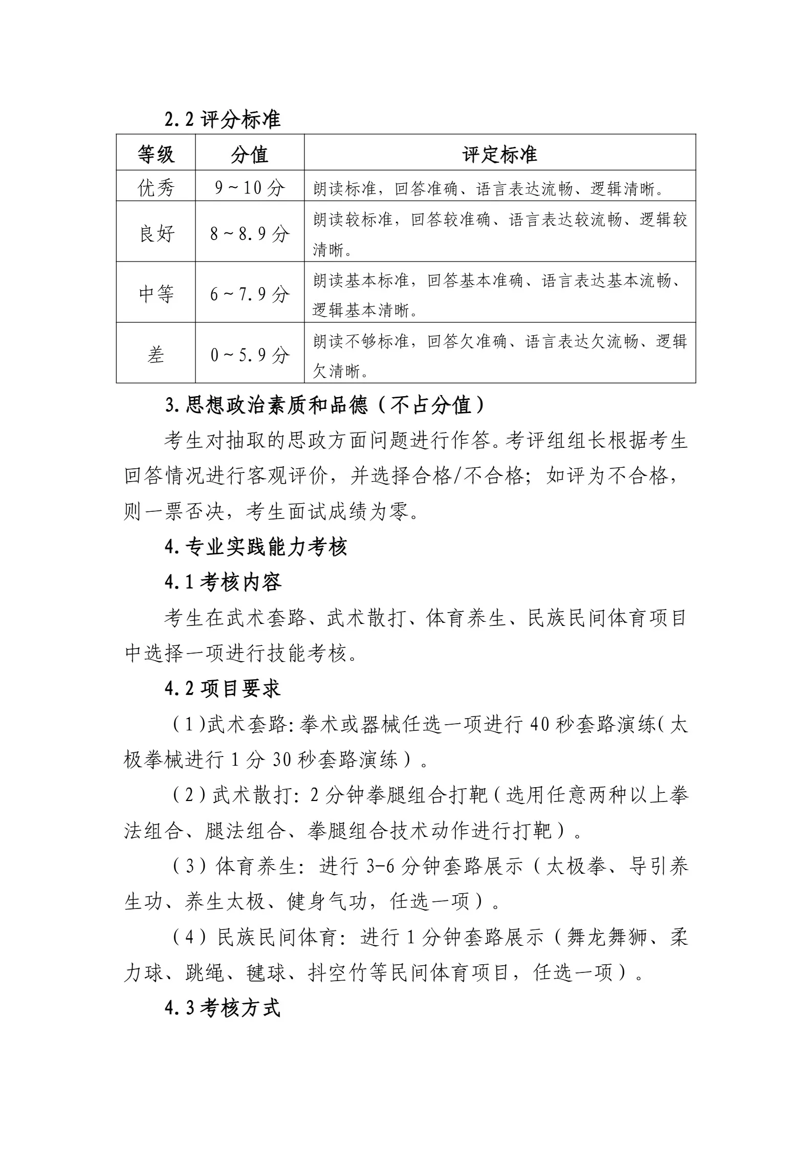 通知图片12