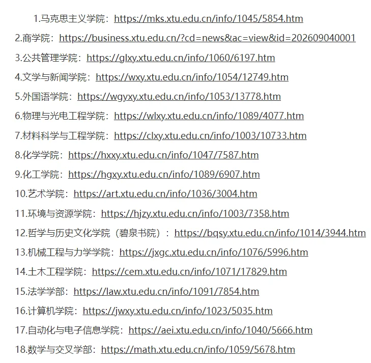 通知图片1