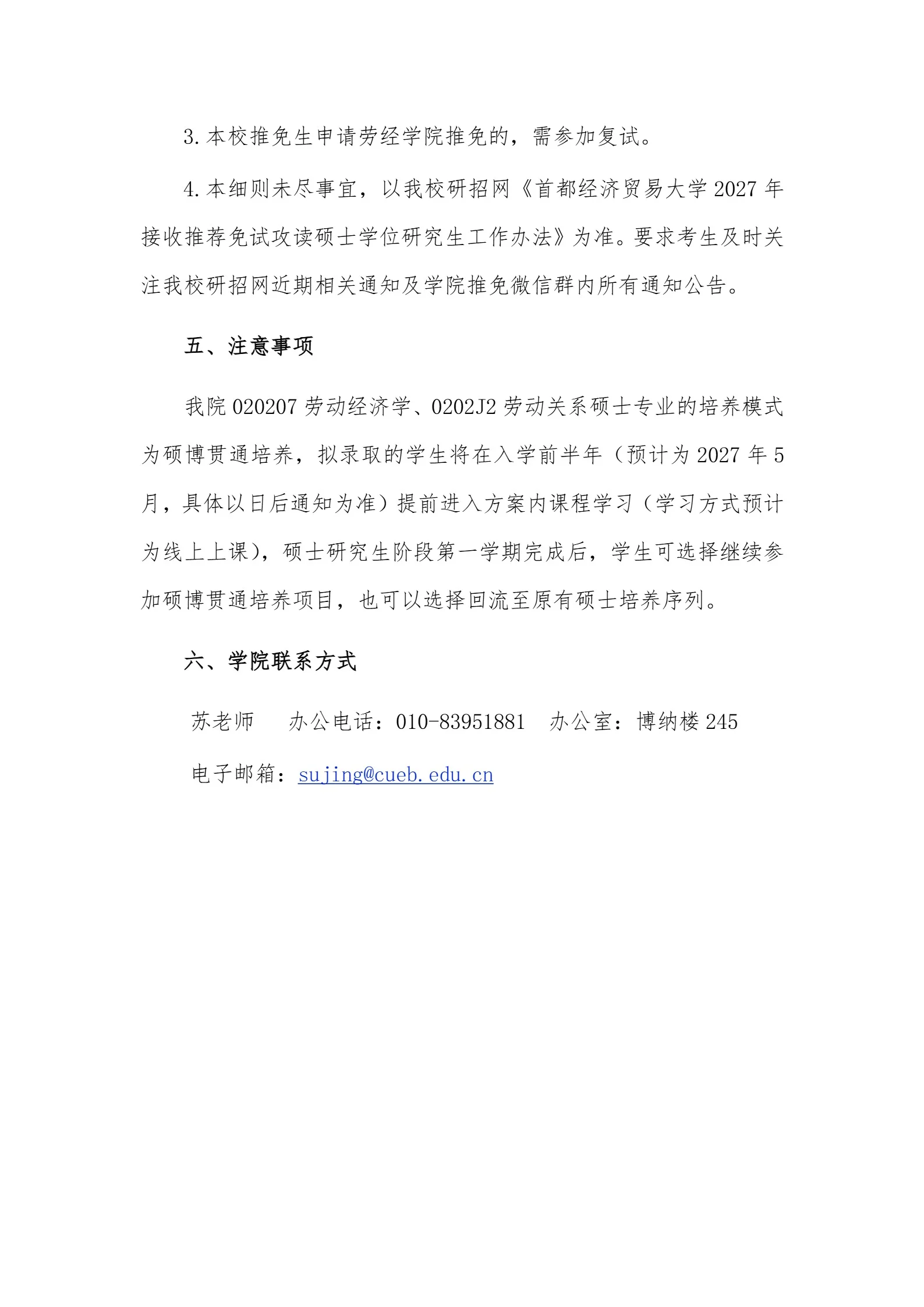 通知图片3