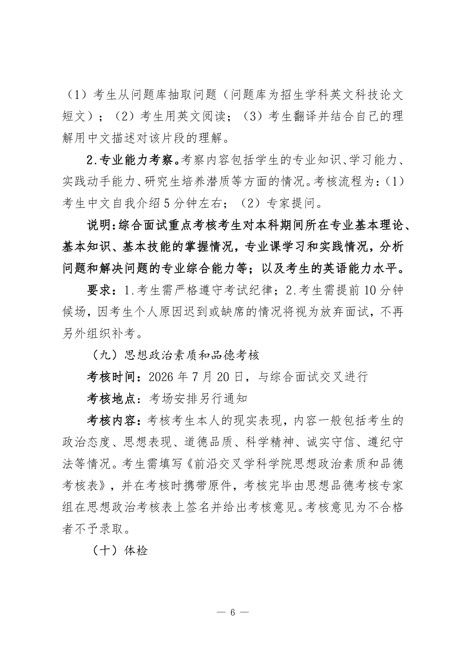 通知图片15