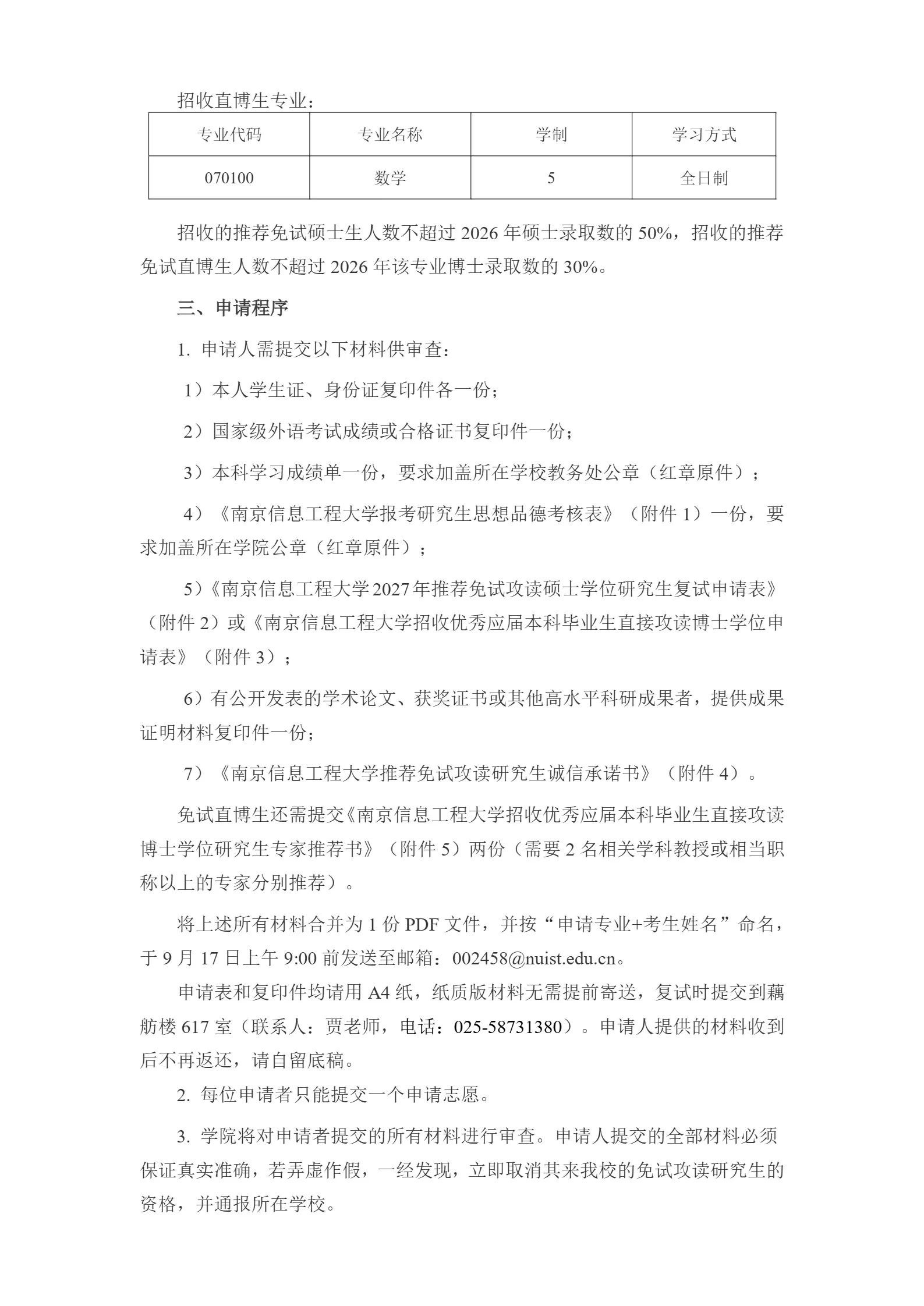 通知图片2
