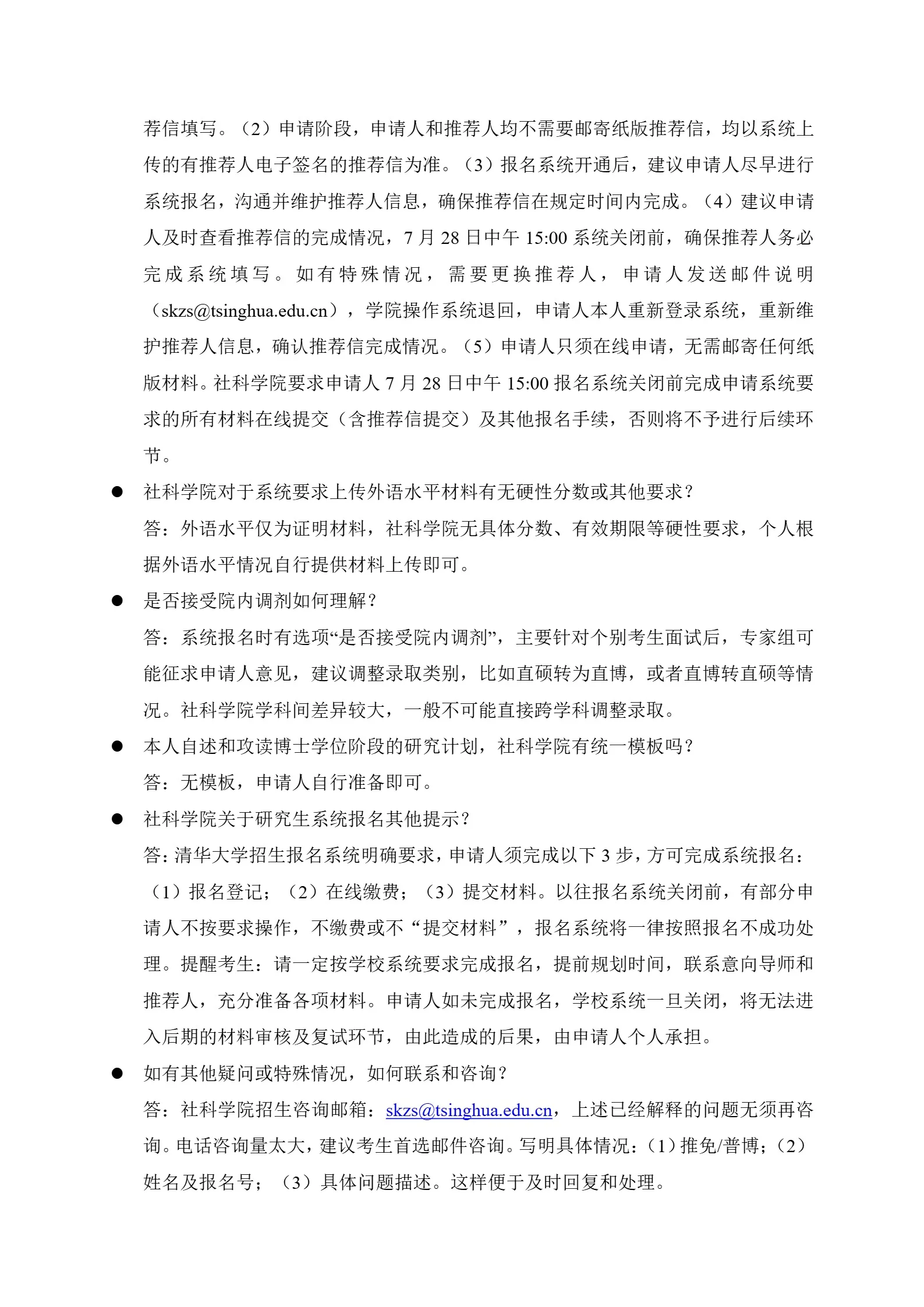 通知图片4
