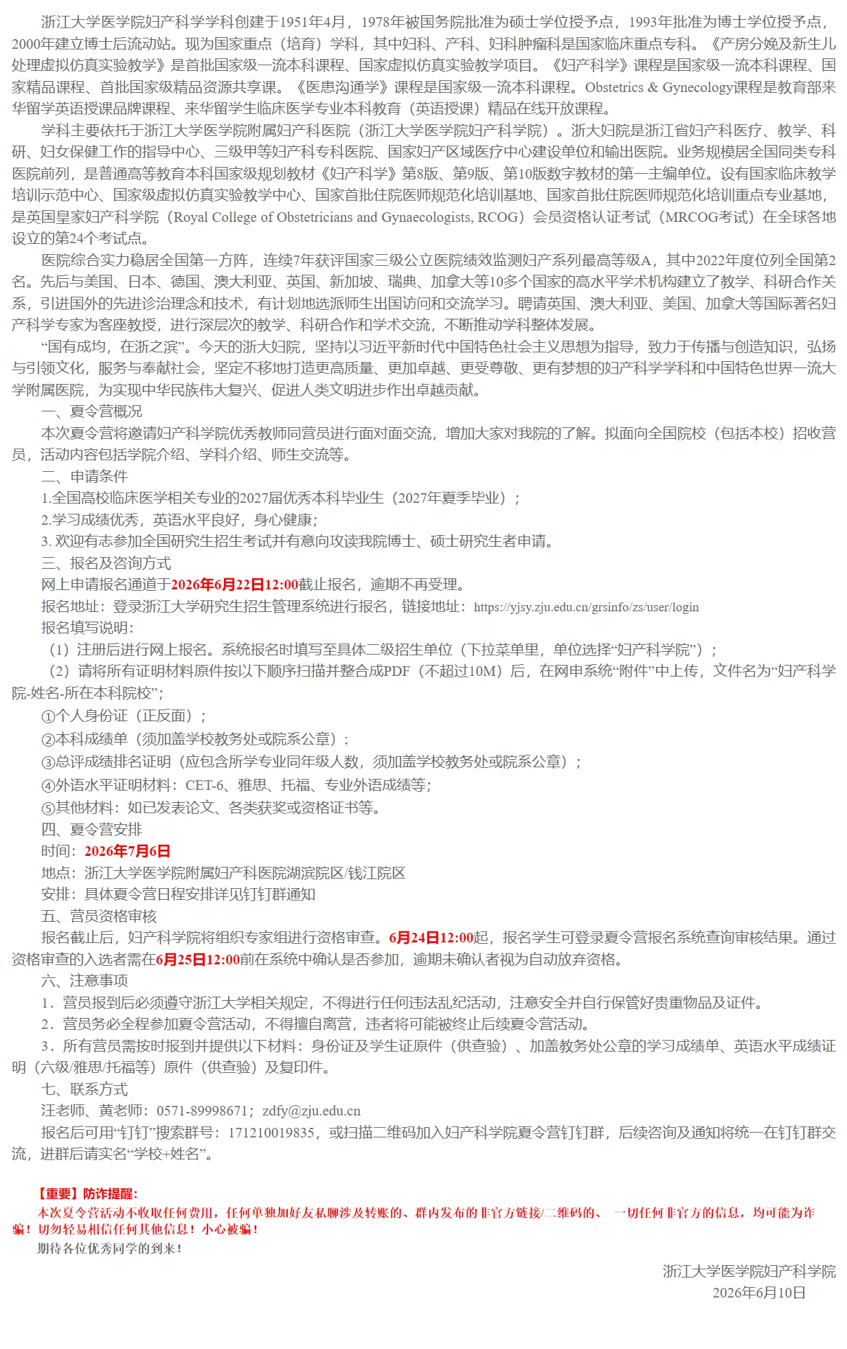 通知图片1