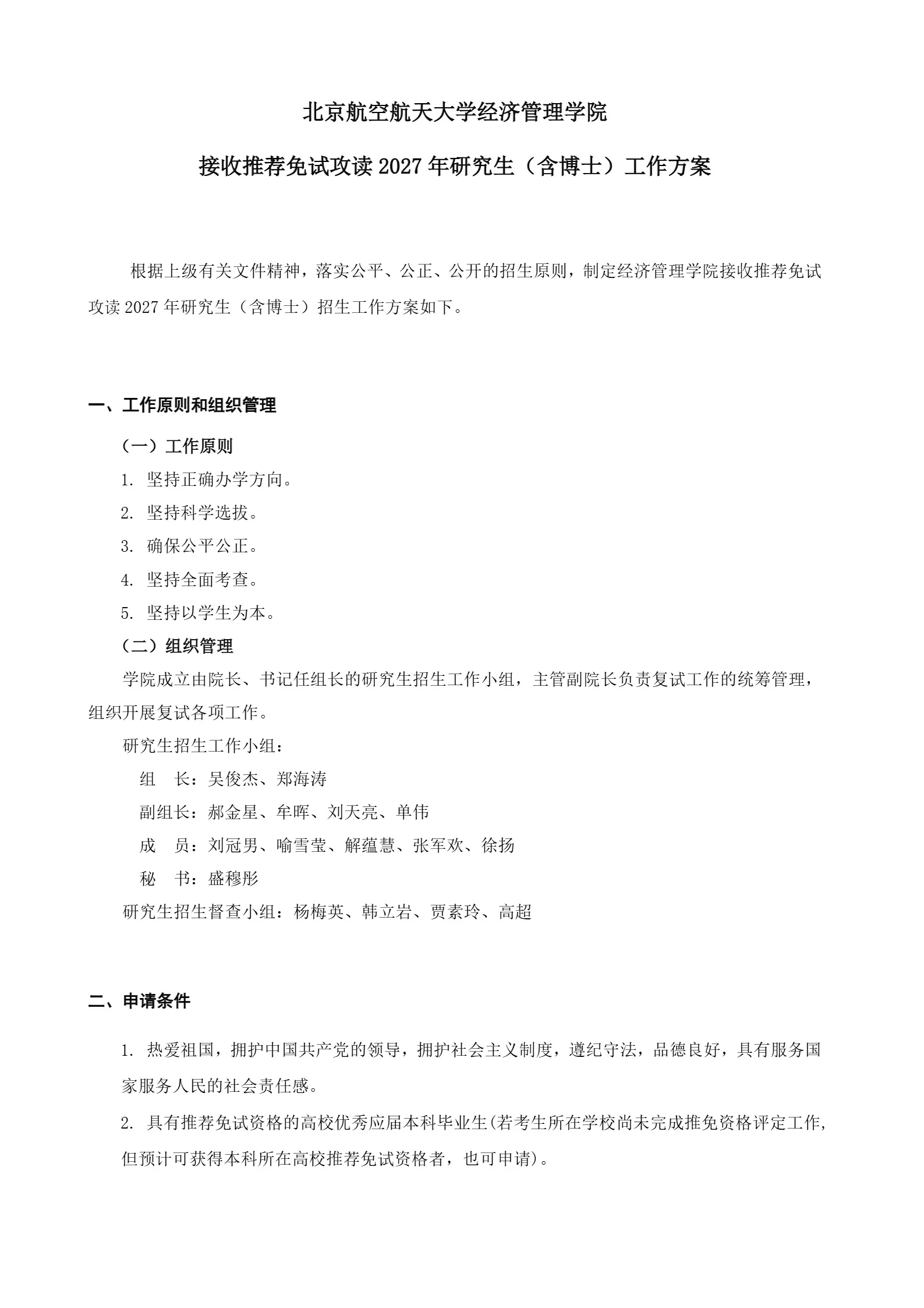 通知图片1