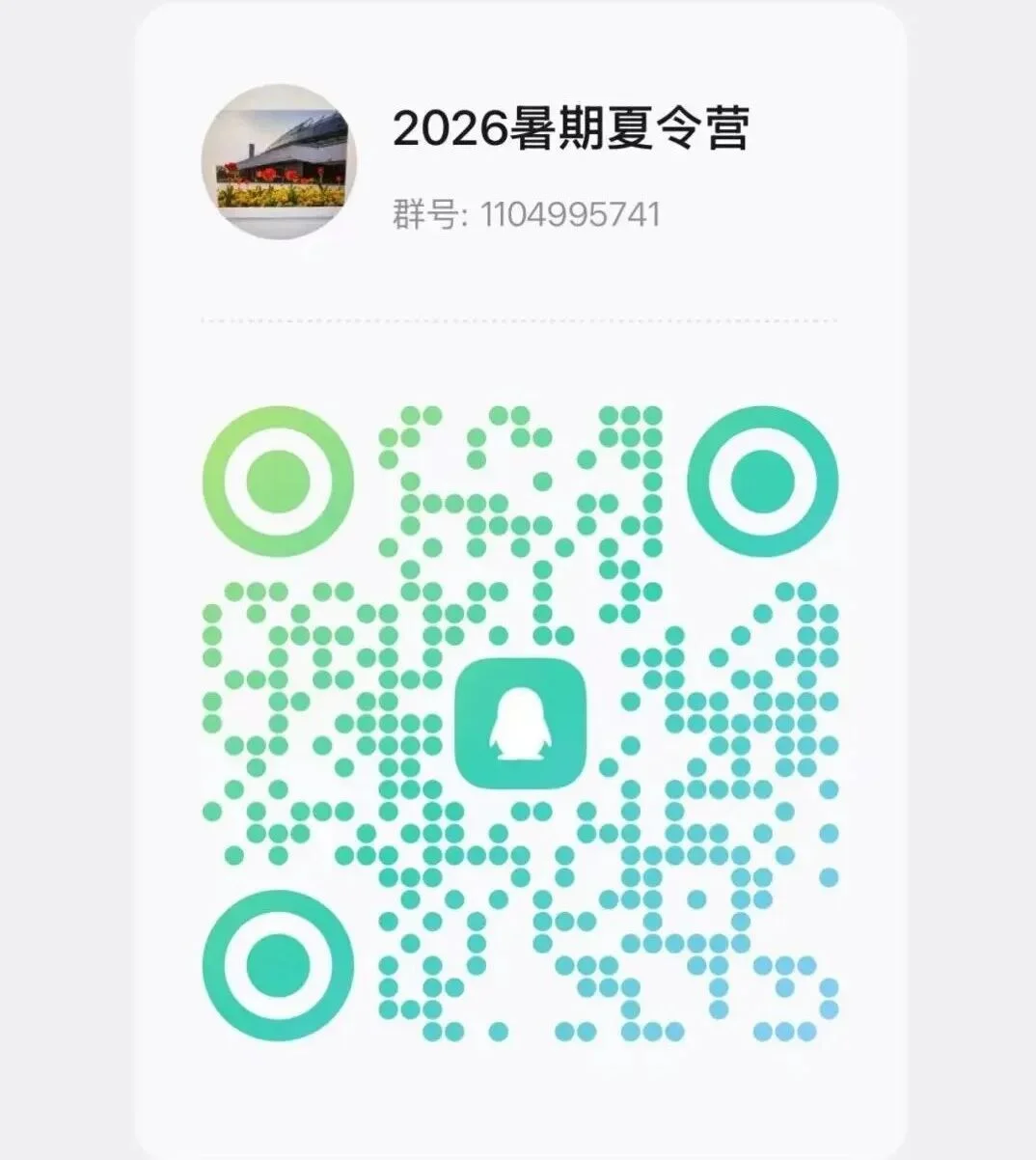 通知图片4