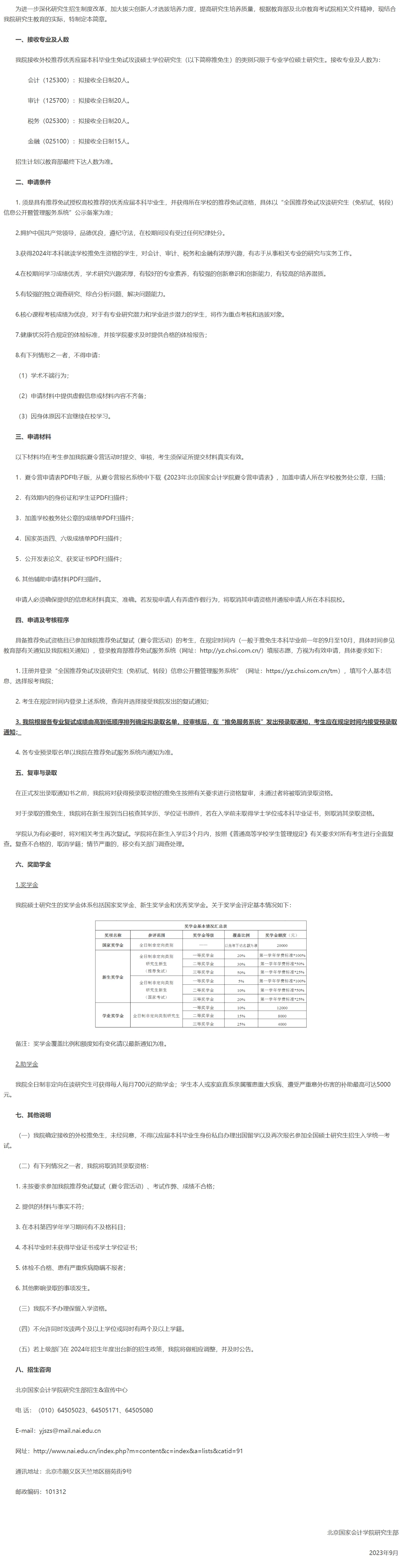通知图片1