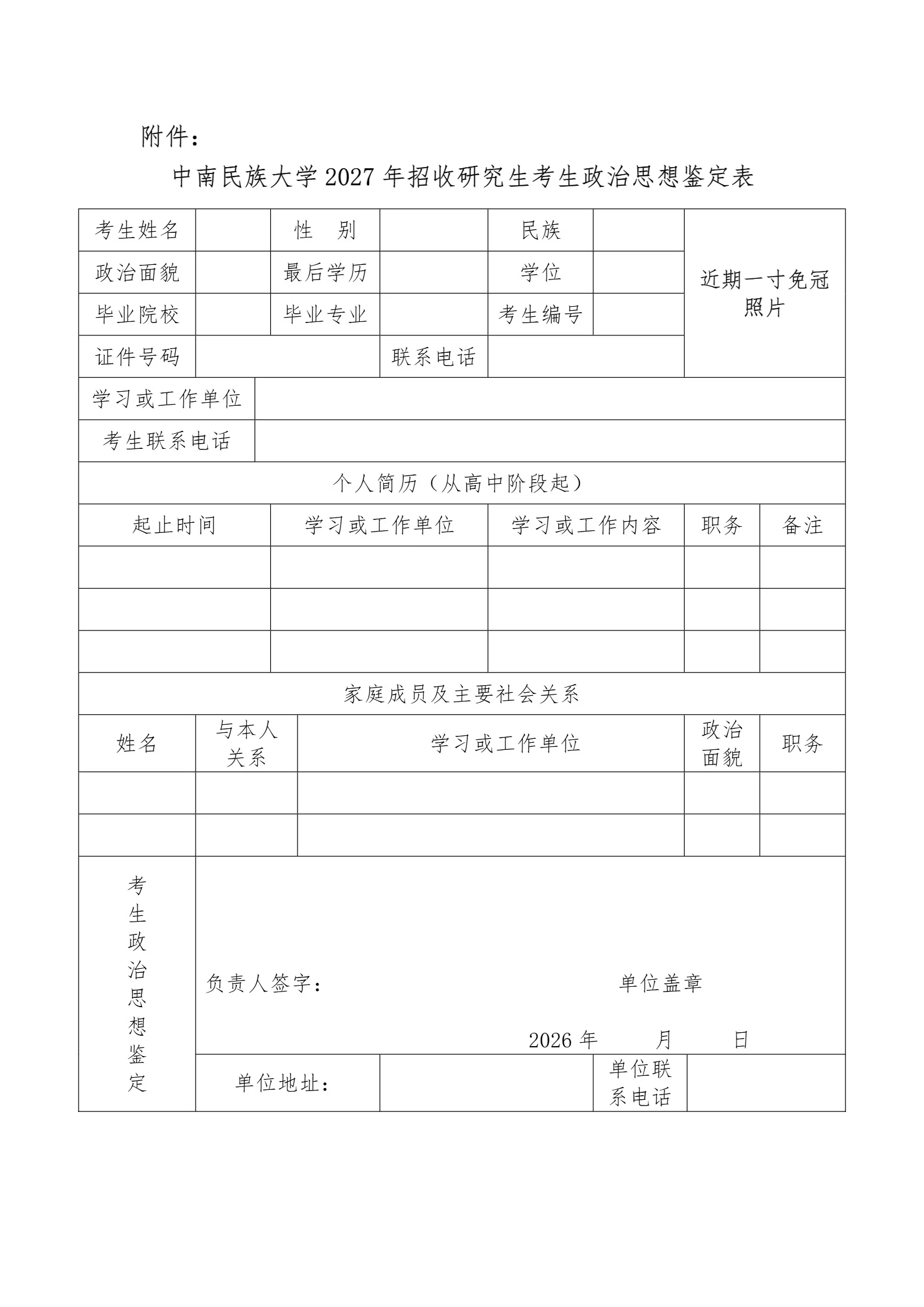 通知图片5