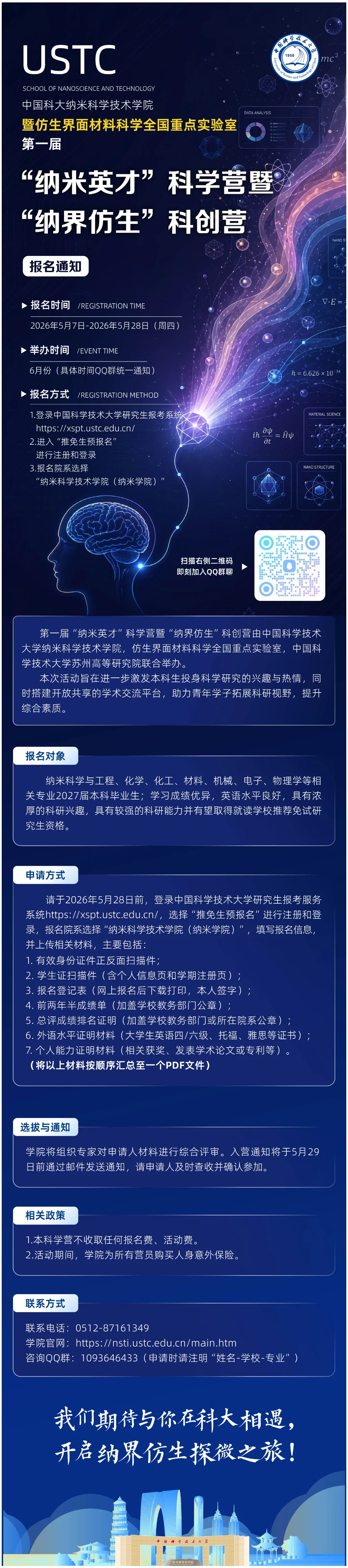 通知图片1