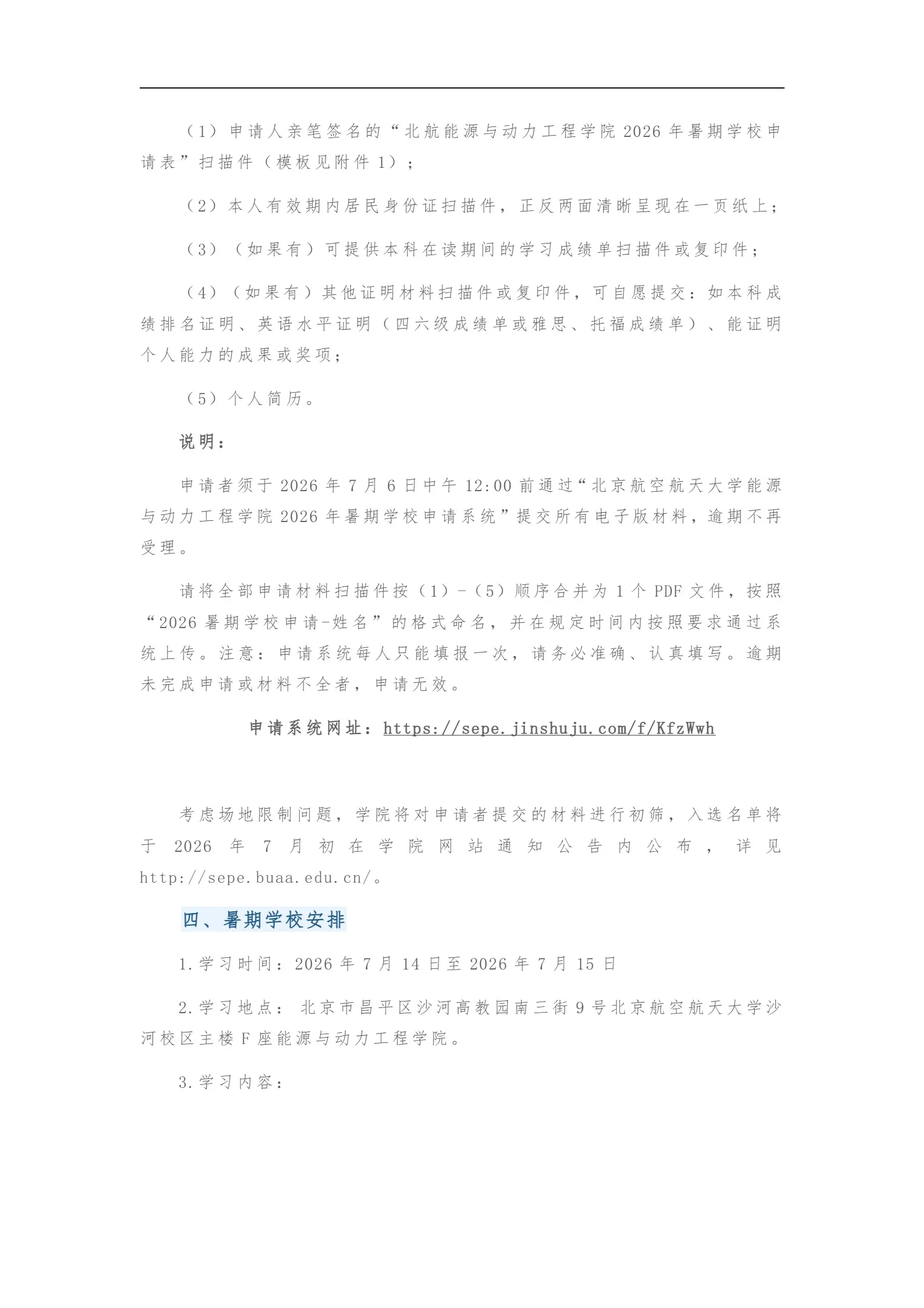 通知图片2