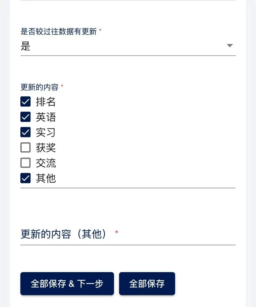 通知图片4