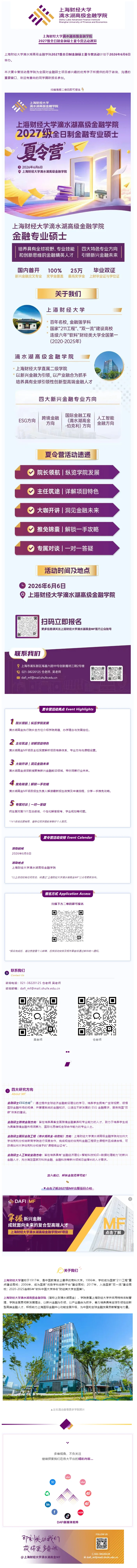 通知图片1