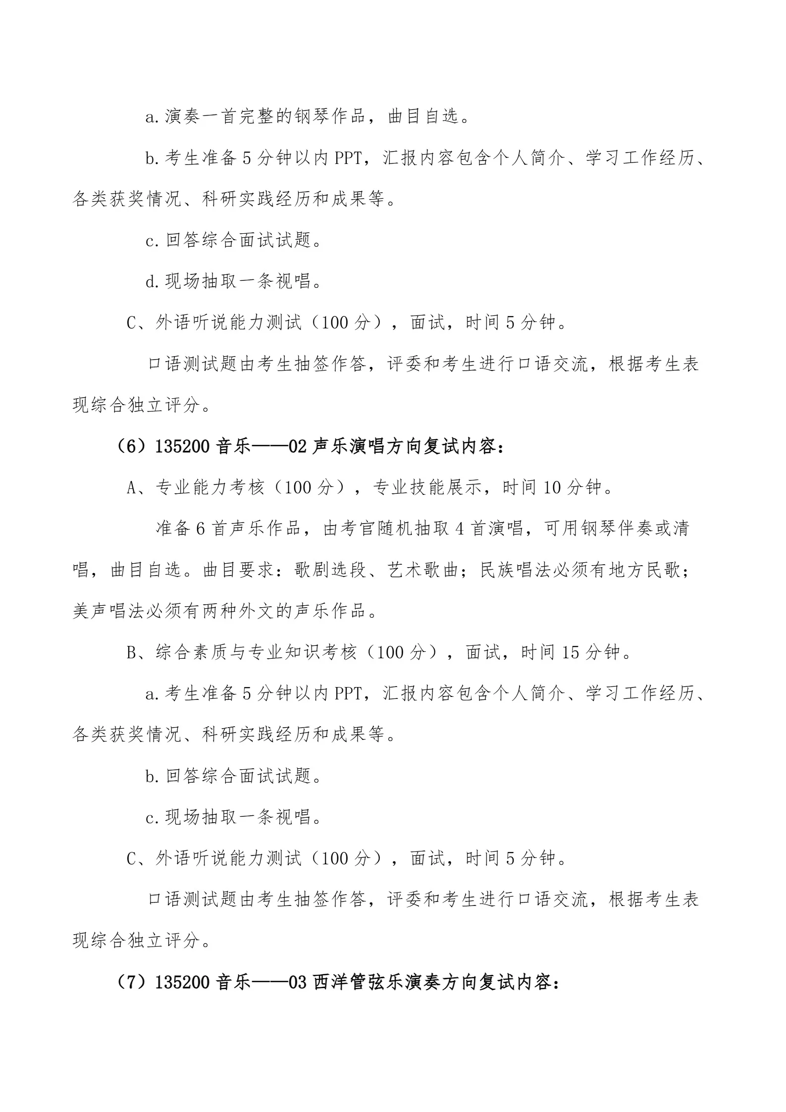 通知图片6