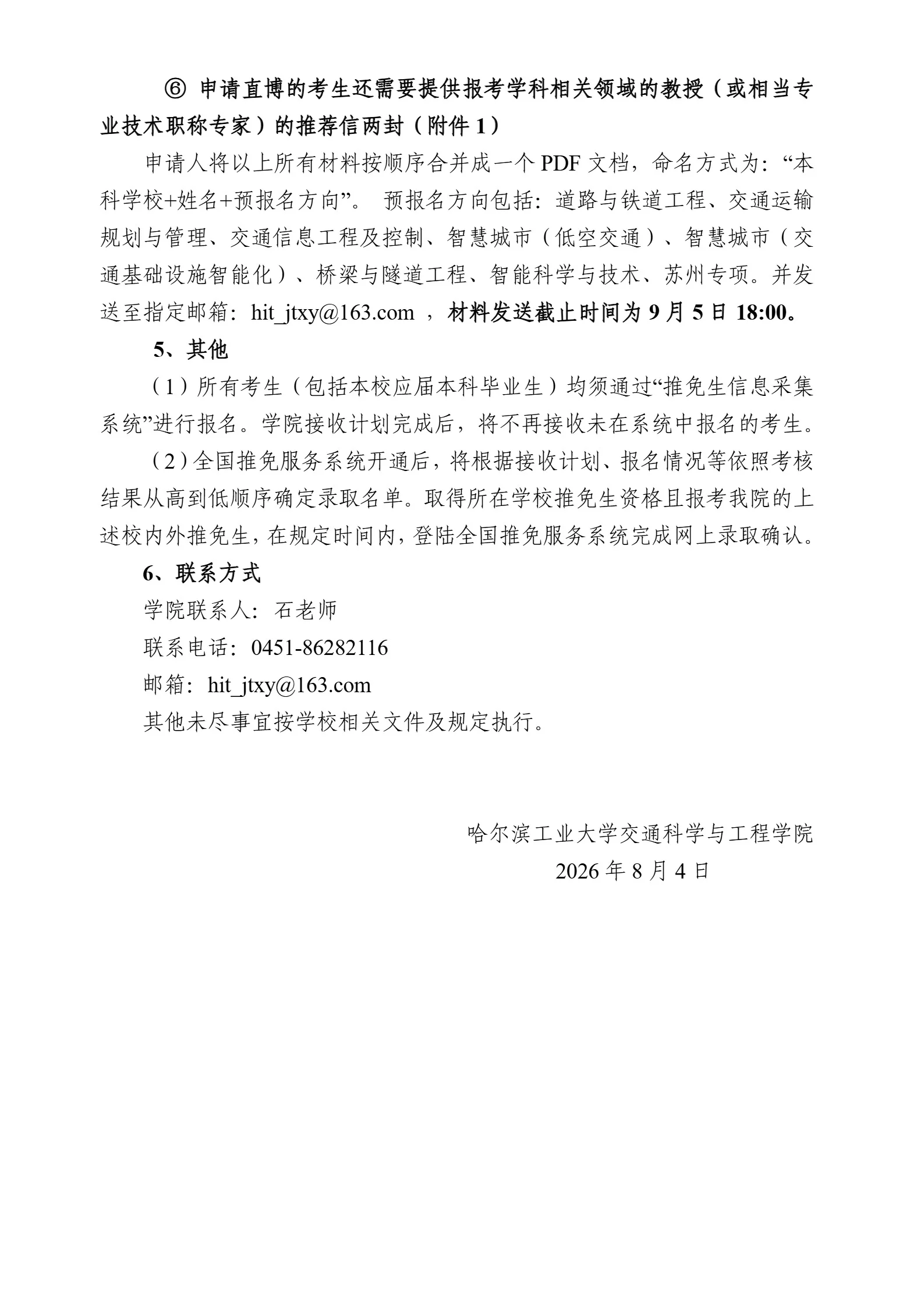通知图片2