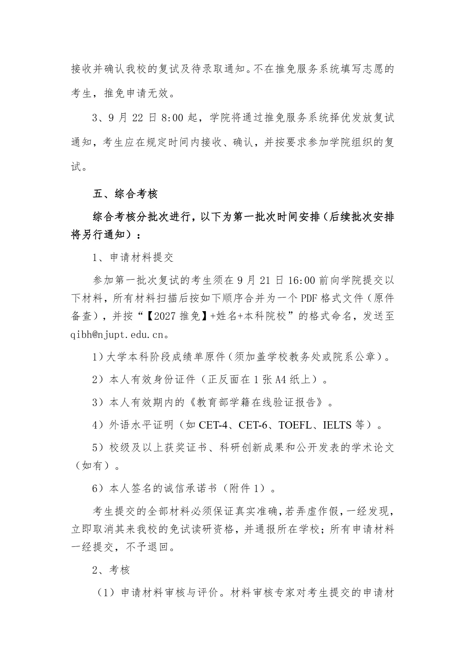 通知图片2