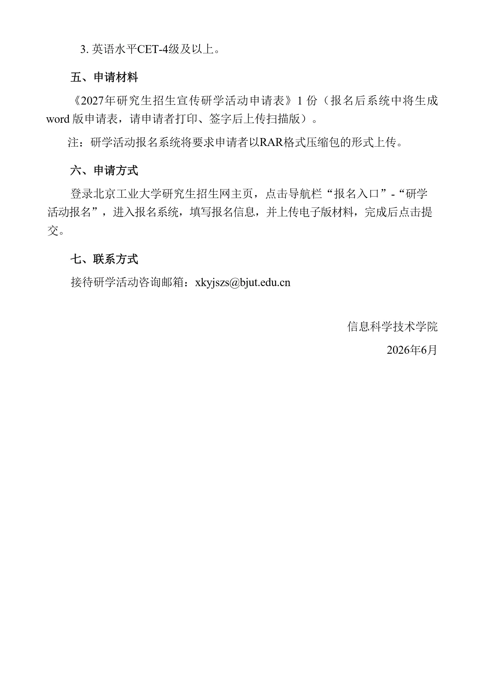 通知图片2