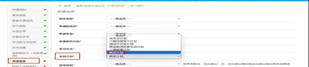 通知图片14