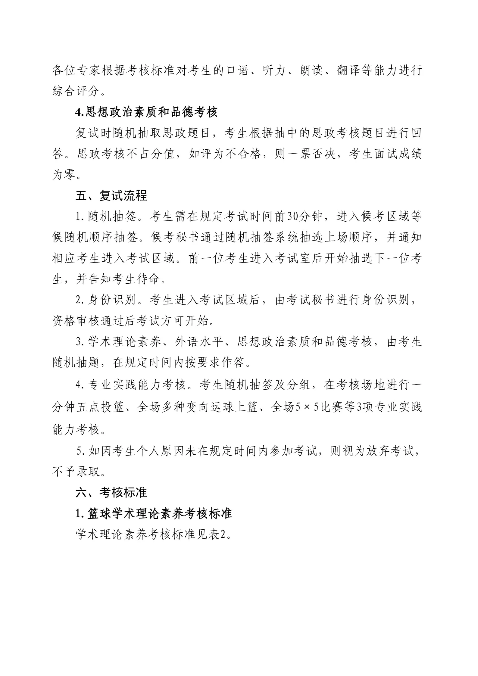 通知图片3
