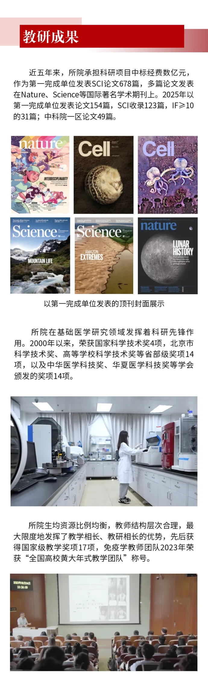 通知图片9