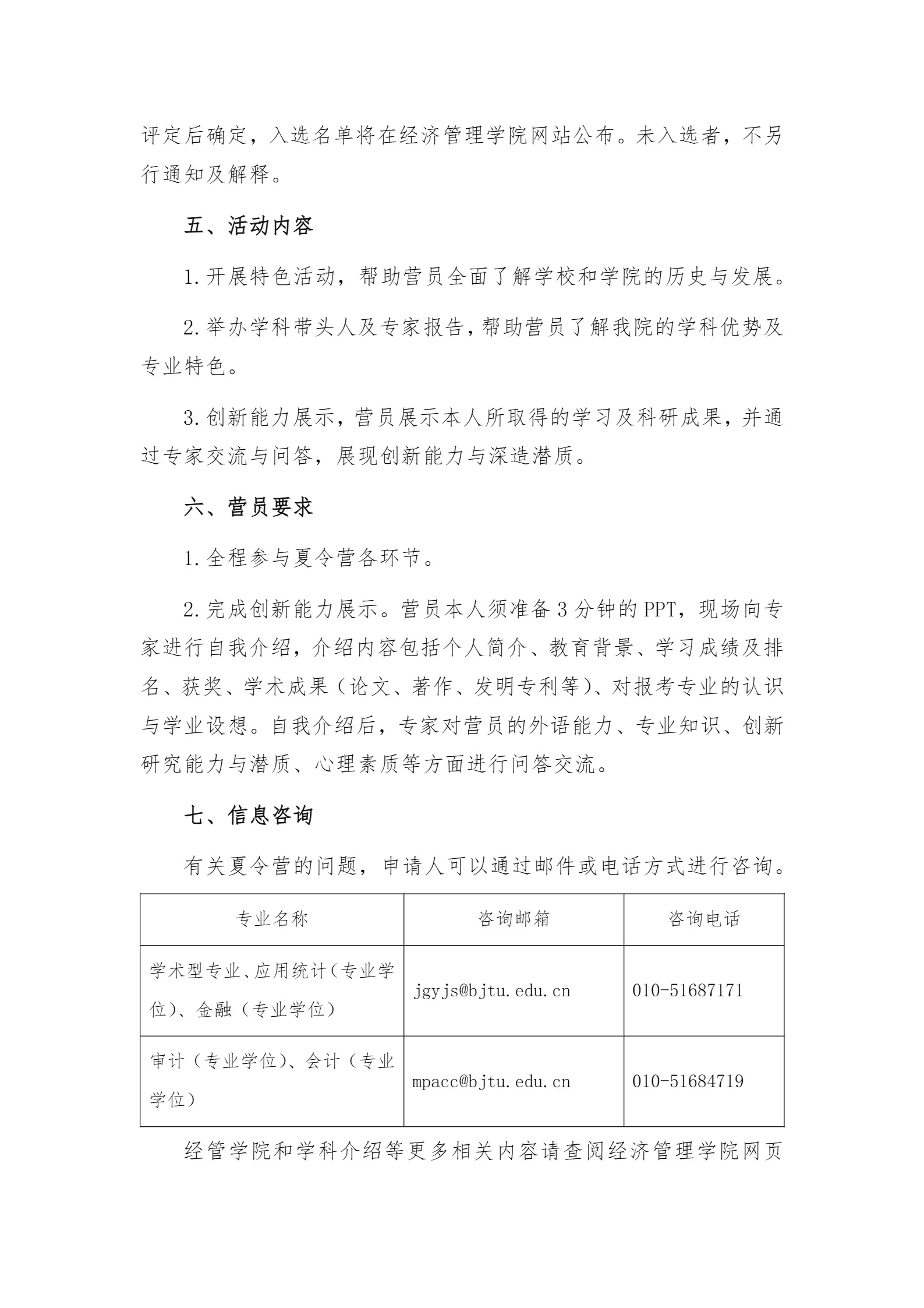 通知图片3