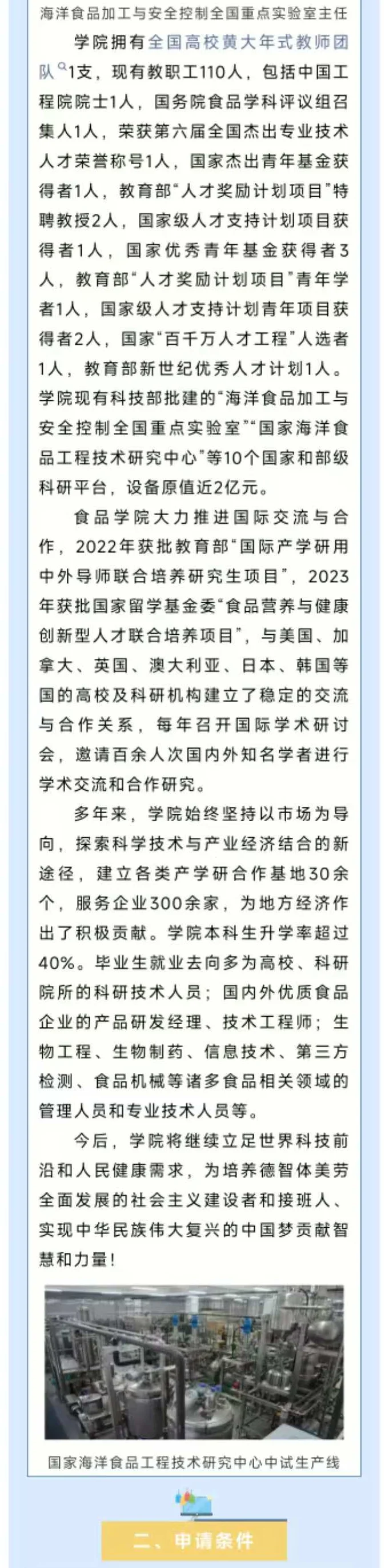 通知图片1