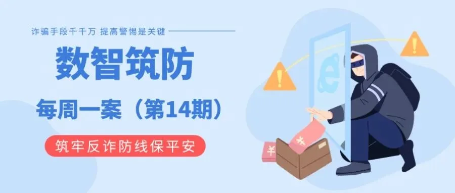 通知图片10