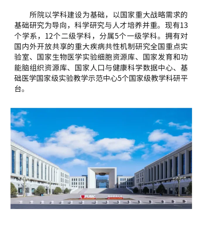 通知图片4