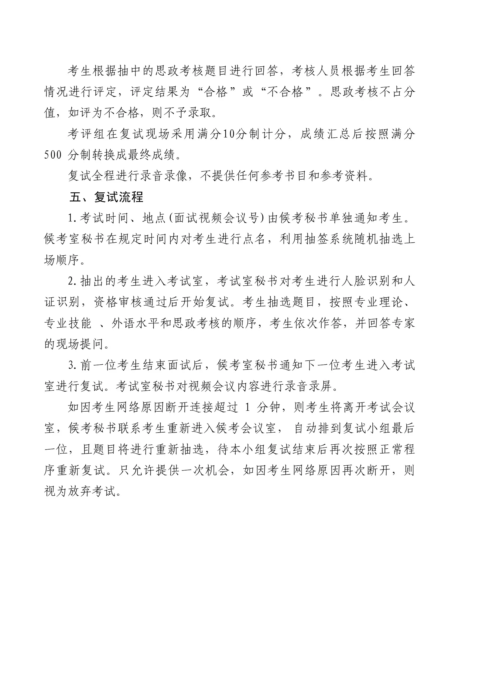 通知图片3