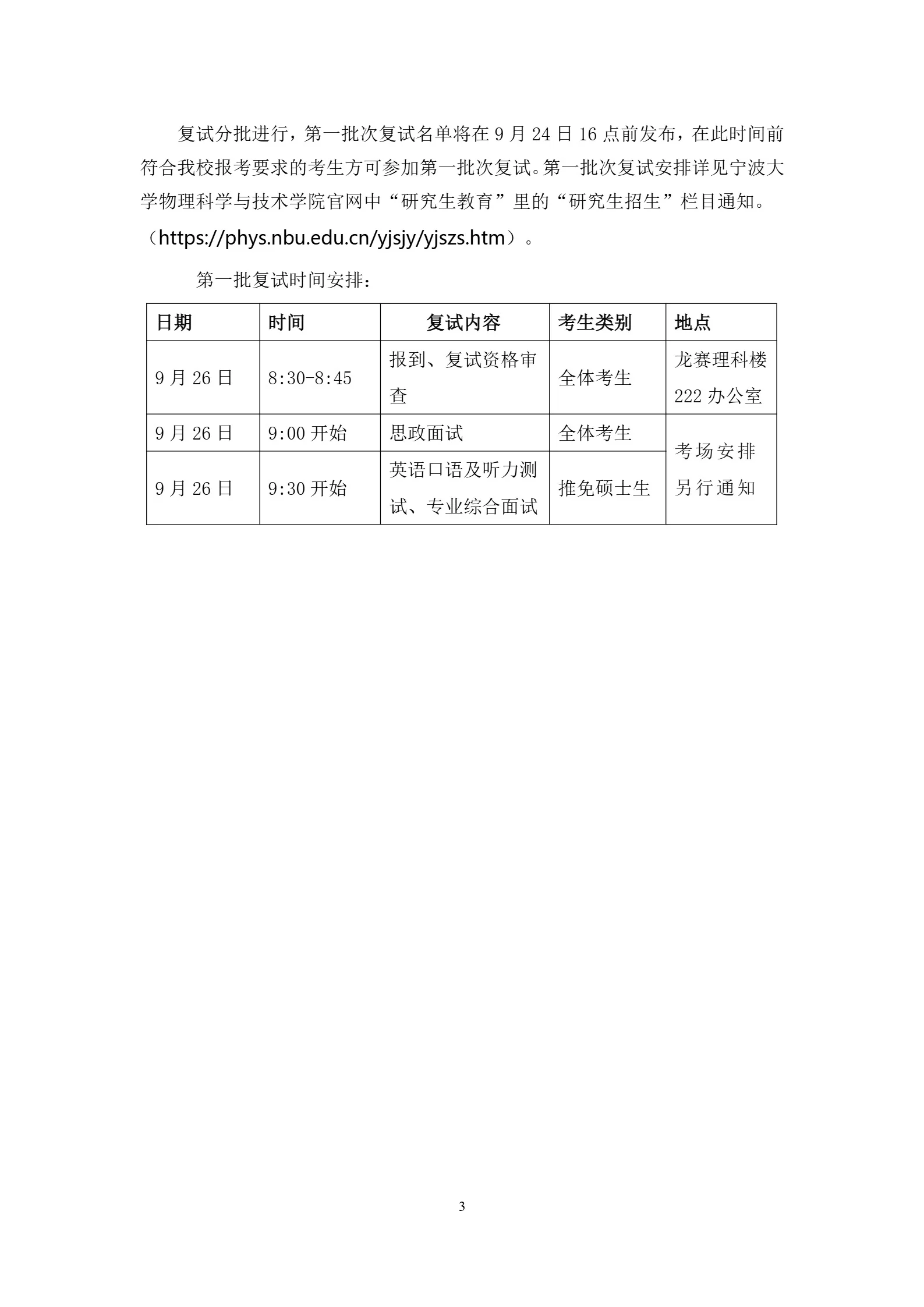 通知图片1