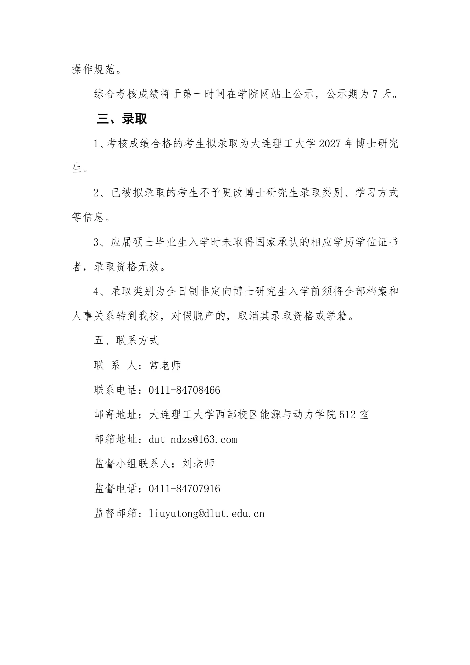 通知图片3