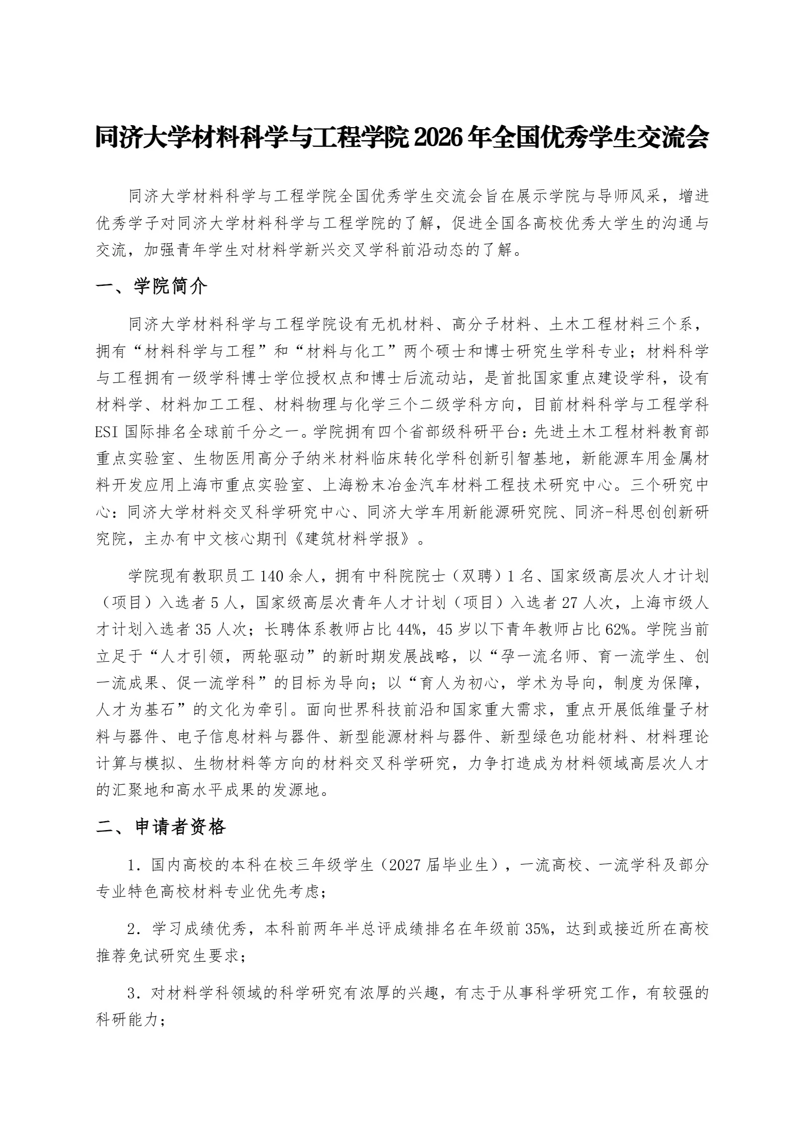 通知图片3
