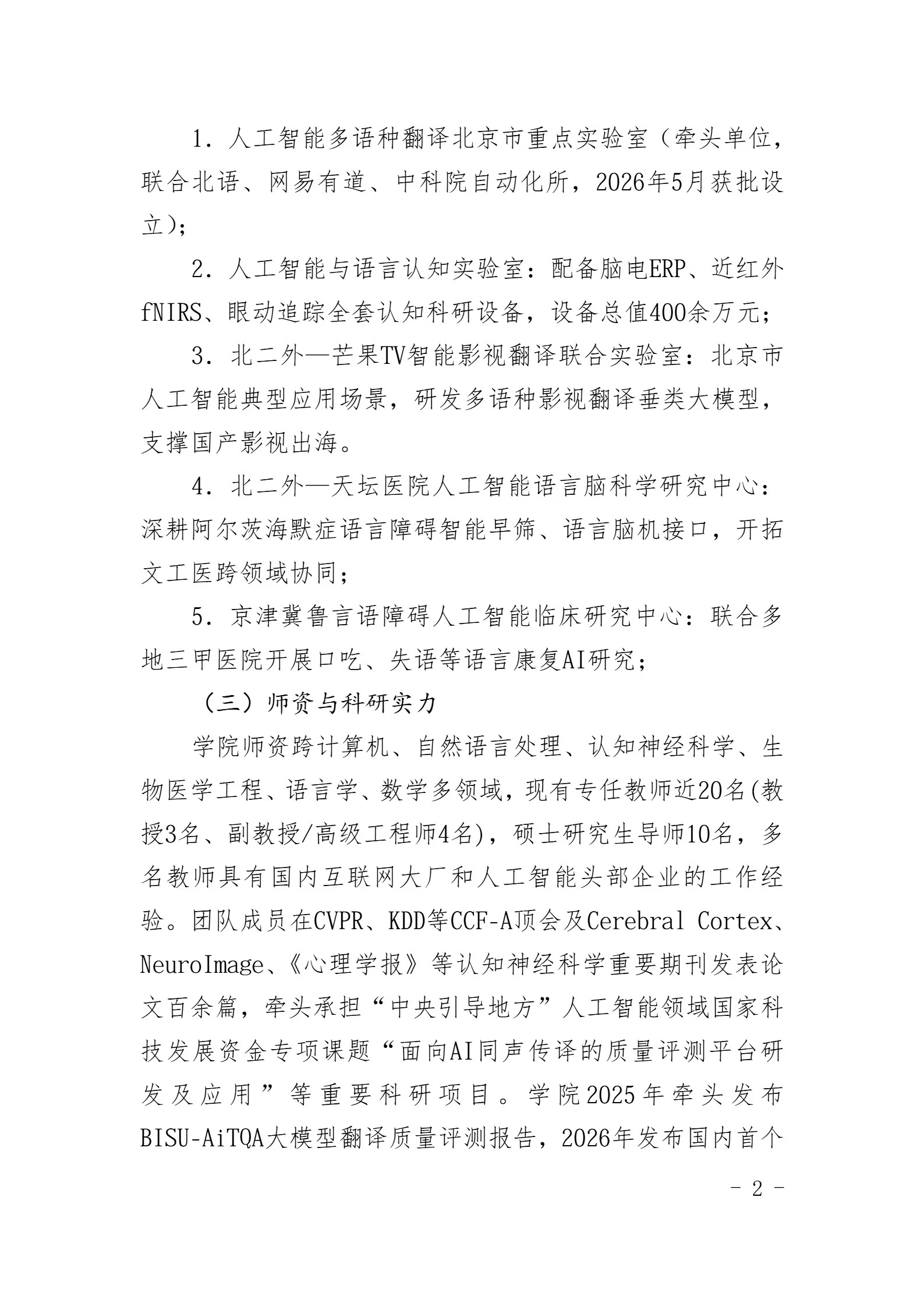 通知图片7
