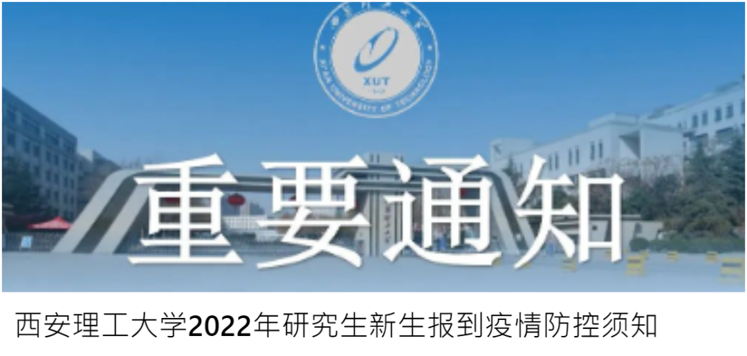 通知图片2