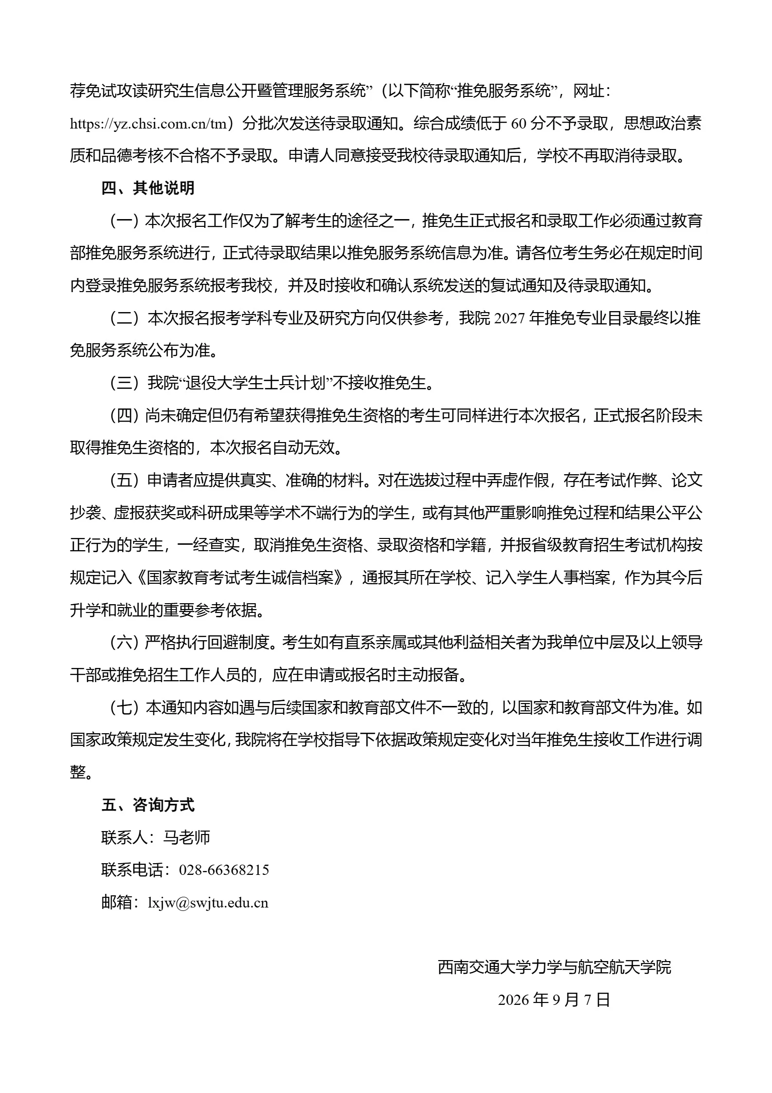 通知图片3
