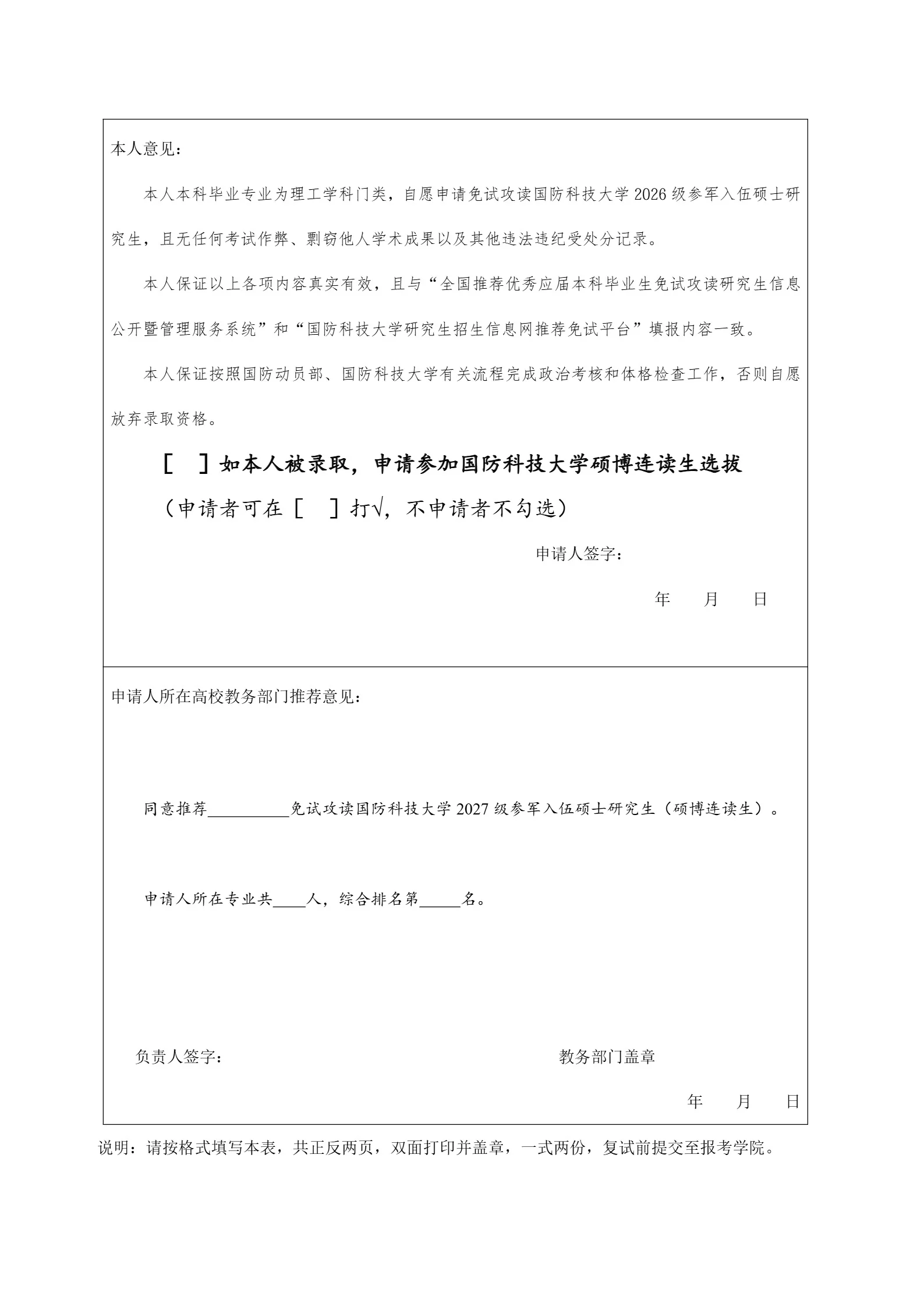 通知图片10