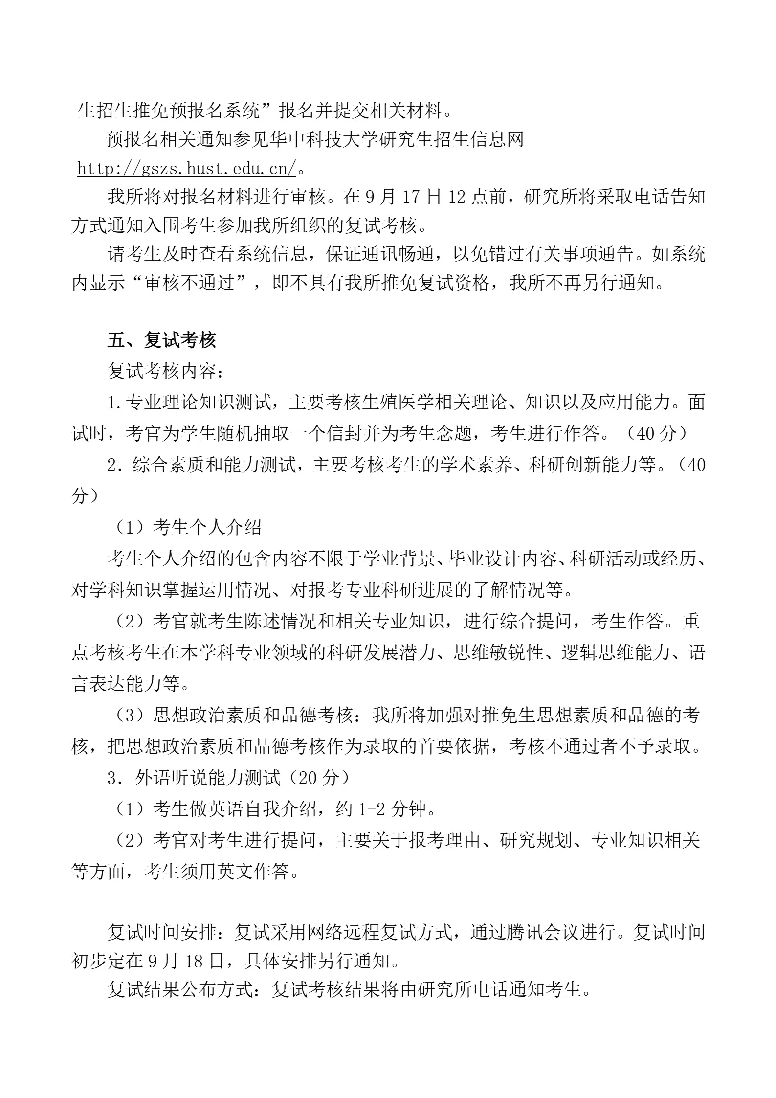 通知图片2
