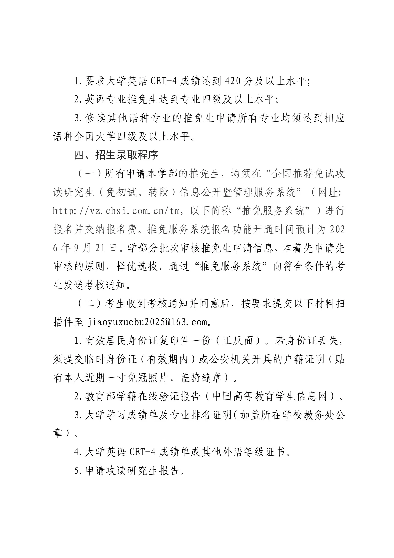通知图片2