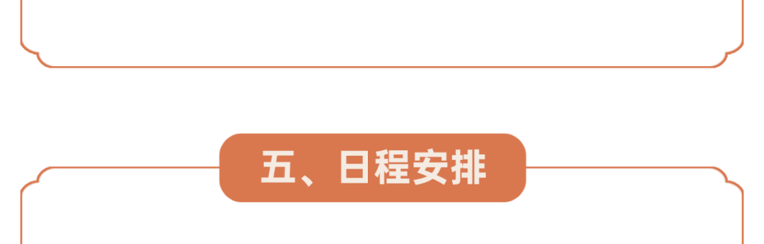 通知图片6