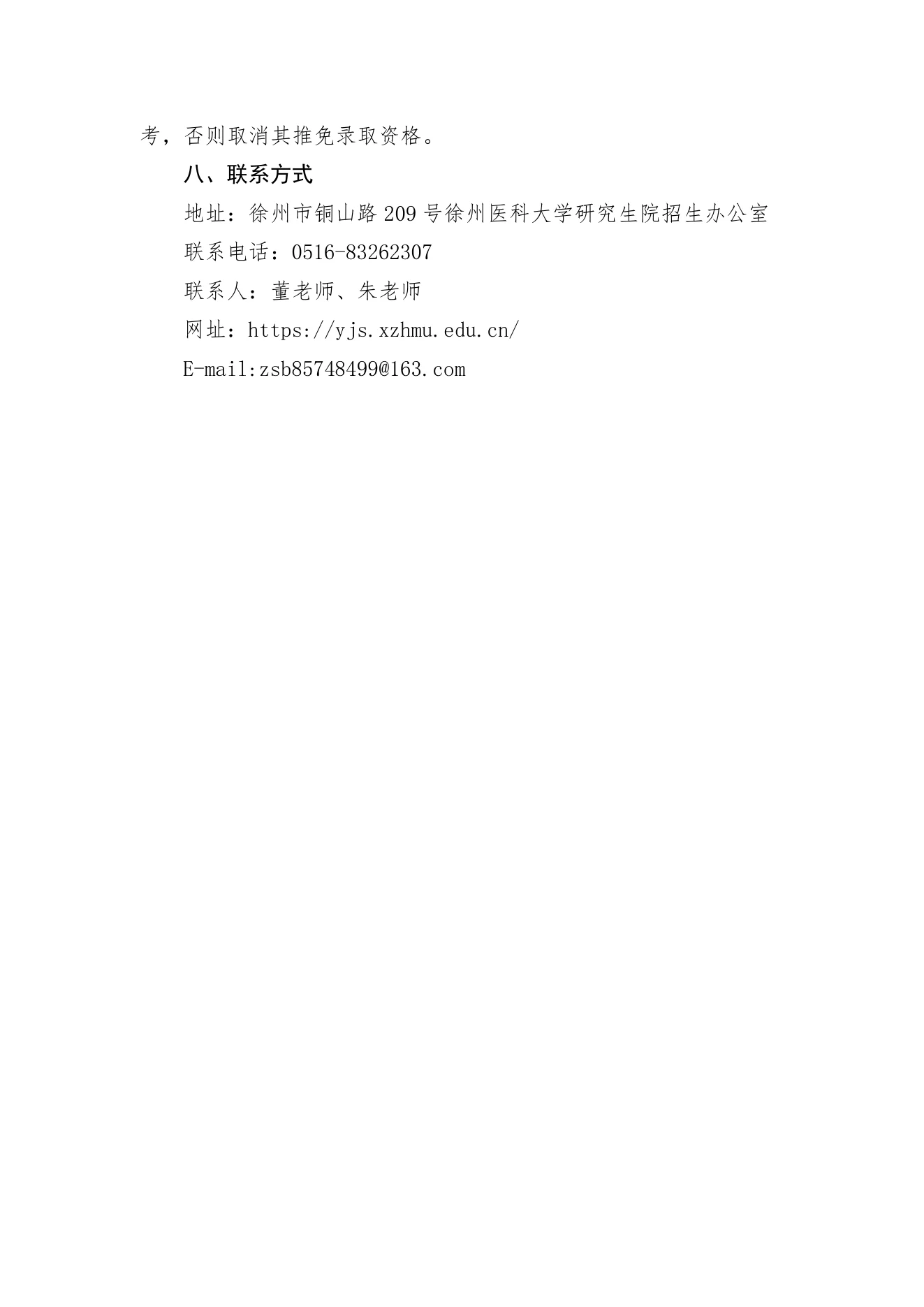 PDF 第 6 页