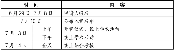 通知图片18