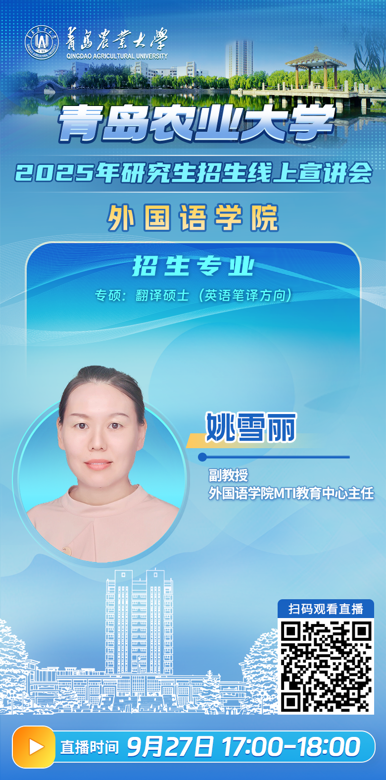 通知图片16