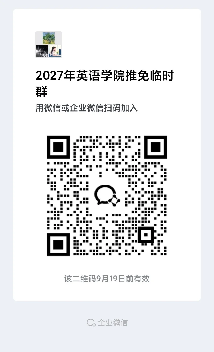 通知图片1