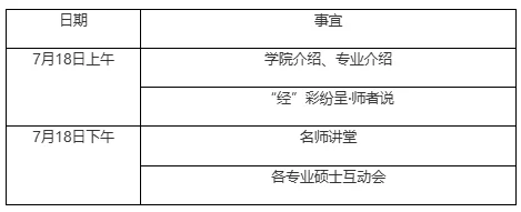 通知图片1