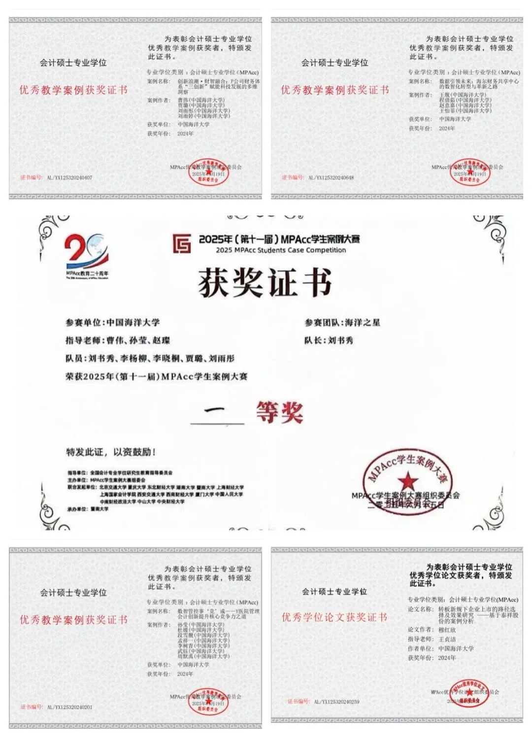 通知图片5