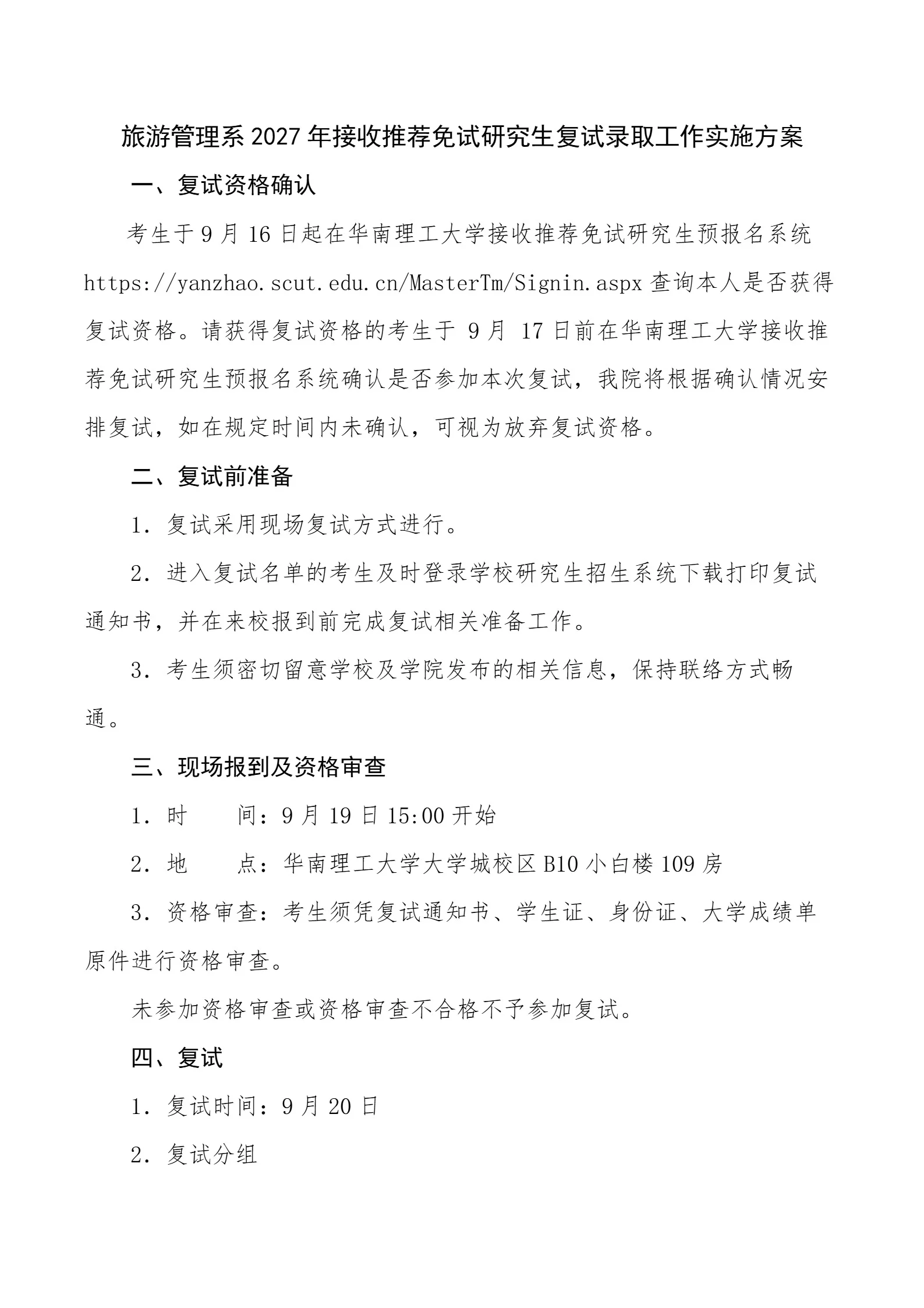 通知图片1