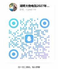 通知图片2
