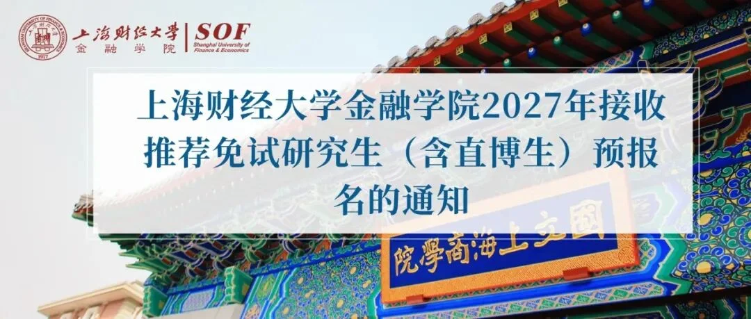 通知图片2