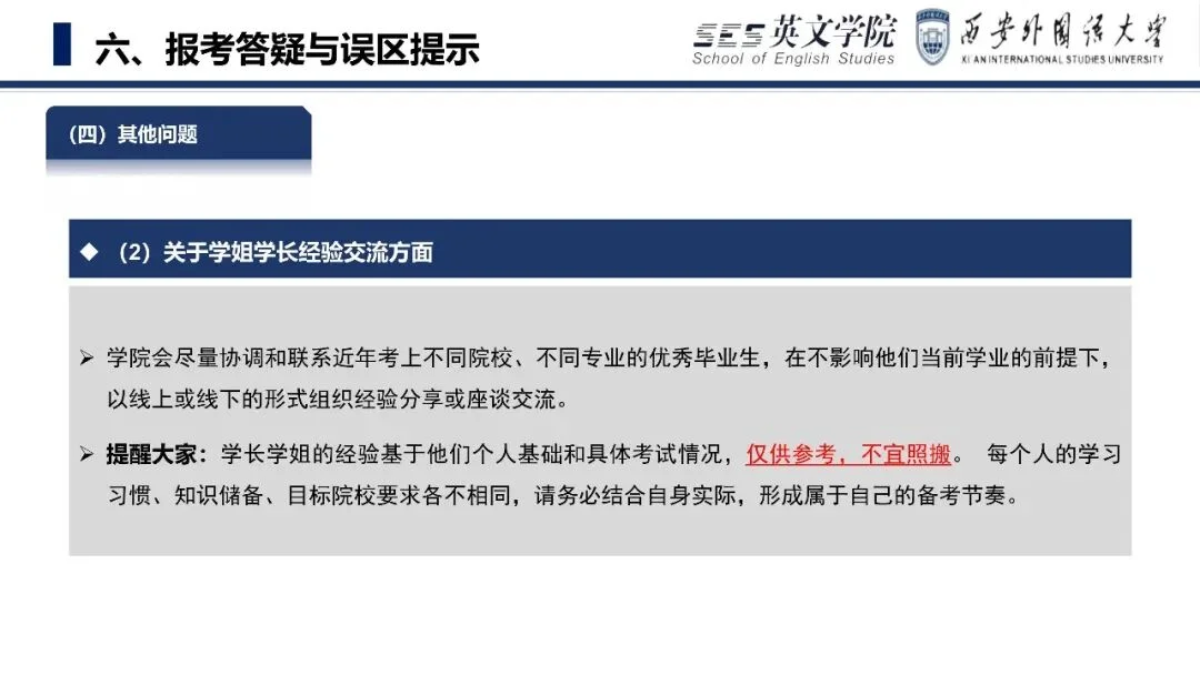 通知图片71