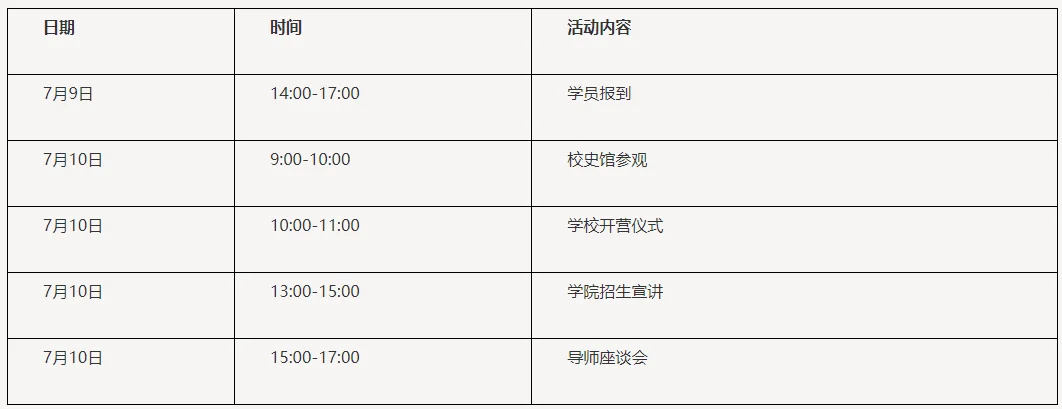 通知图片1